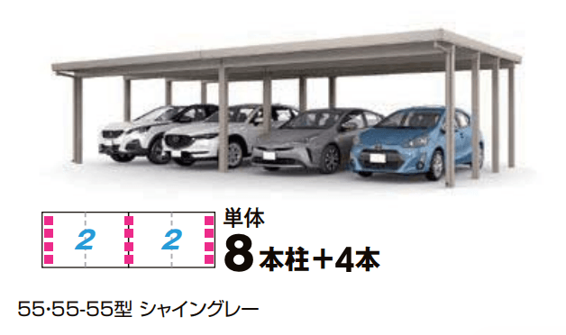 LIXILの「カーポートST 4500タイプ 4台用 横2連棟【2023年版】」のサブ画像1