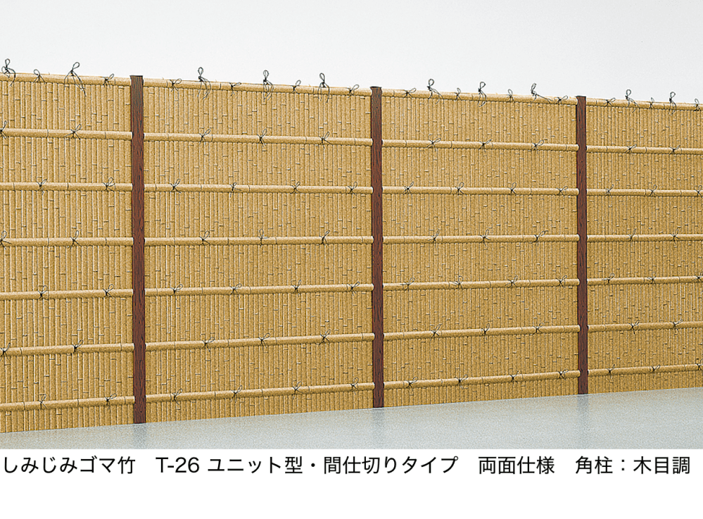 LIXILの「京香・建仁寺垣(けんにんじがき)ユニット型」のサブ画像3