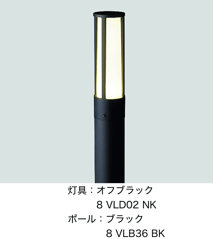 エントランスライト LEK-8型3