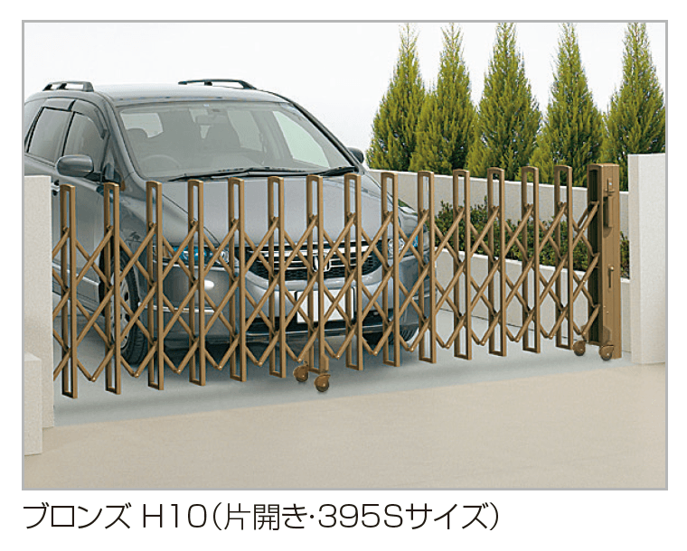 四国化成の「ニューハピネスHG(キャスタータイプ)【2024年版】」のサブ画像2