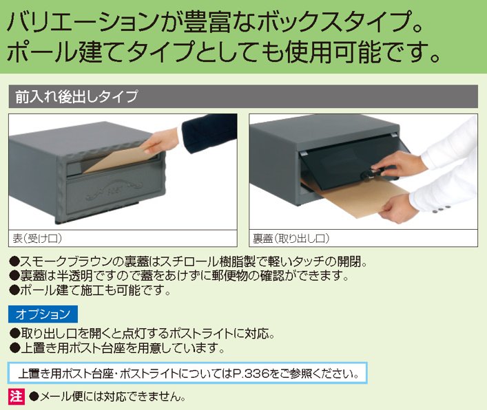 三協アルミの「KA型【2022年版】」のサブ画像2