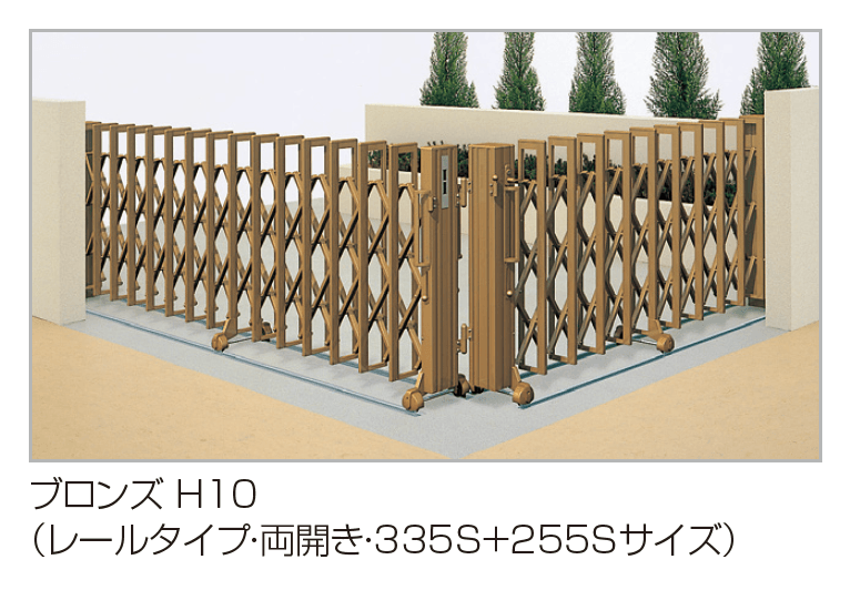 四国化成 クレディアコー2型(角地仕様 レールタイプ)