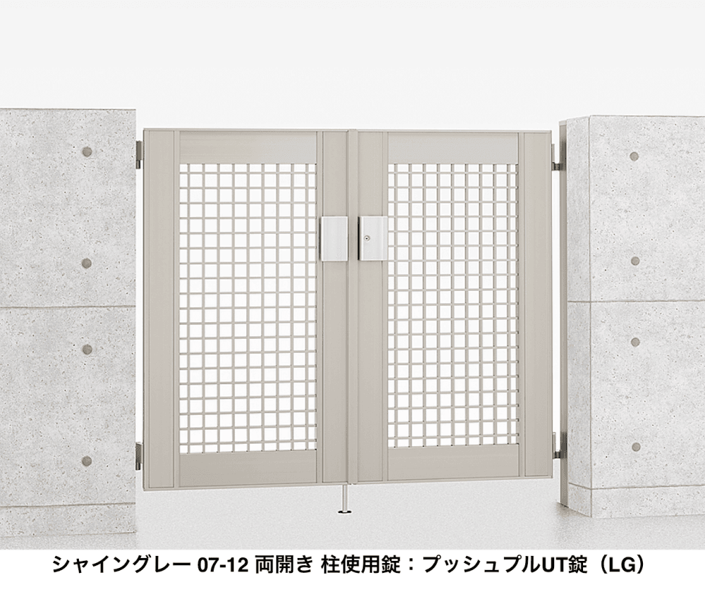 LIXILの「エルネクス門扉 M-KK型【2022年版】」のサブ画像1