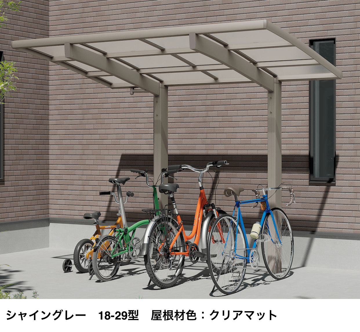 LIXILの「フーゴ R 1500 ミニ【2022年版】」