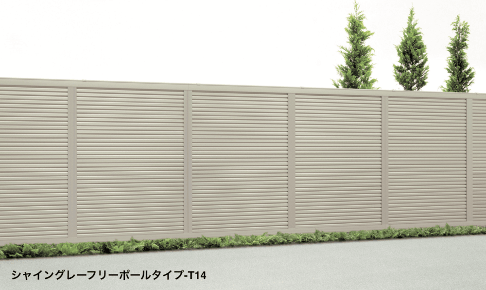 LIXILの「ハイスクリーンフェンス A型【2023年版】」のサブ画像1