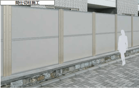 YKK APの「防音目隠しフェンスLFM【2024年版】」