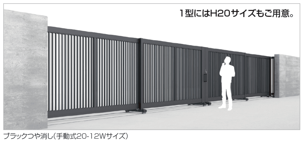 スタックラインSR1型 手動式(全域レール)【2023年版】2