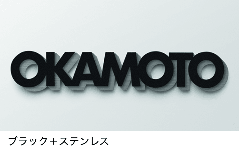 LIXILの「切文字サインB【2022年版】」のサブ画像4