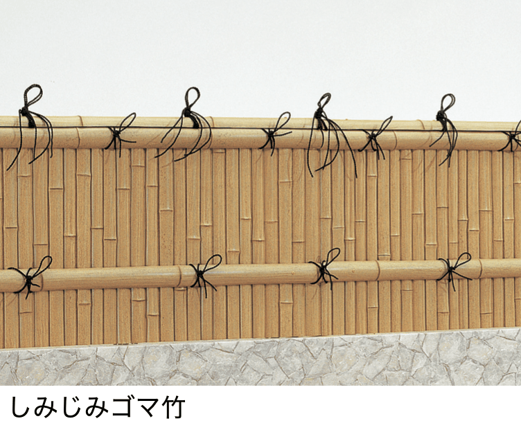 LIXILの「京香・建仁寺垣(けんにんじがき)フリーポールフェンス」のサブ画像2