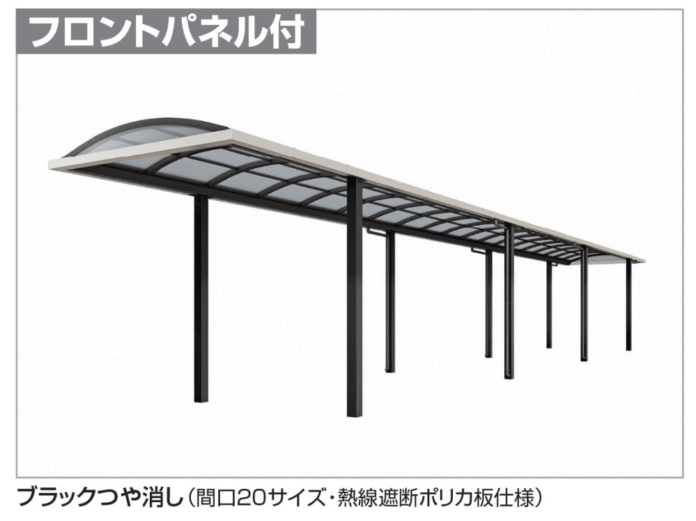 ソリッドルーフAHタイプ 600N/㎡【2023年版】2