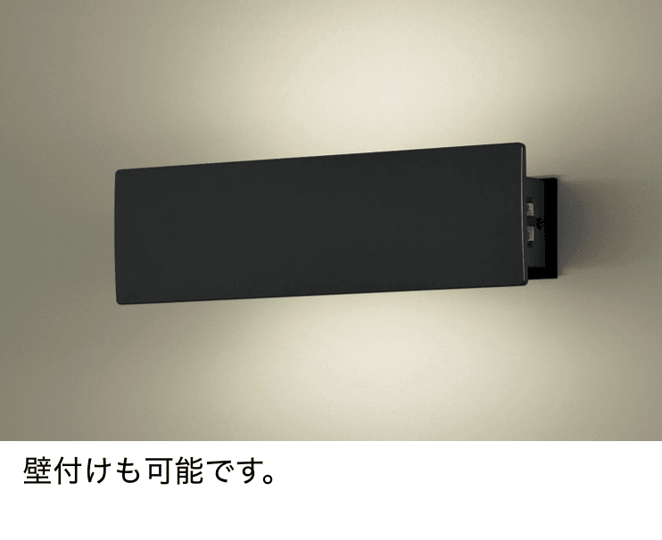 LIXILの「門袖灯 LMJ-1型【2022年版】」のサブ画像2