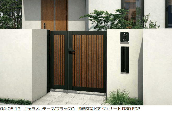 YKK APの「ルシアス 門扉W07型【2023年版】」