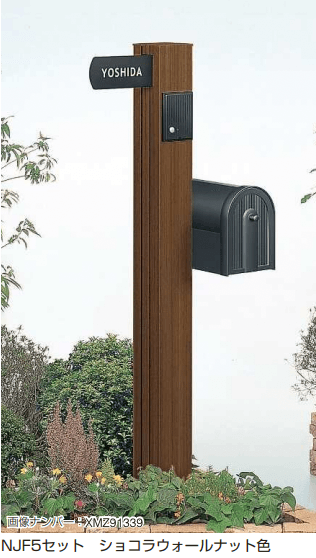 YKK APの「スタンダード ポストユニット 3型【2024年版】」