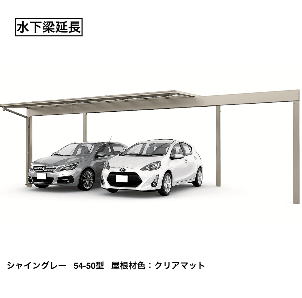 LIXILの「フーゴFプラス 2台用 梁延長【2022年版】」のサブ画像1