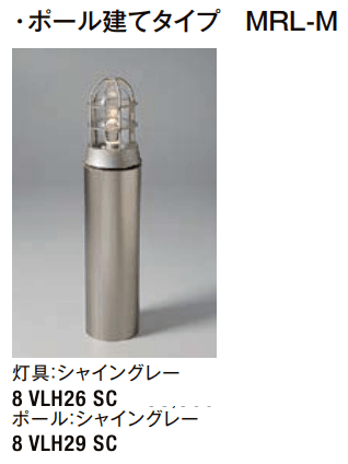 LIXILの「マリンライト【2022年版】」のサブ画像3