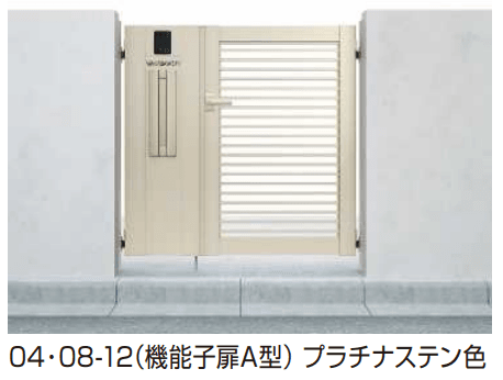 YKK APの「シンプレオ 門扉9型【2023年版】」のサブ画像2
