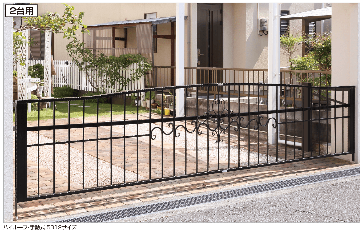 四国化成の「ブルームホップM3型【2023年版】」