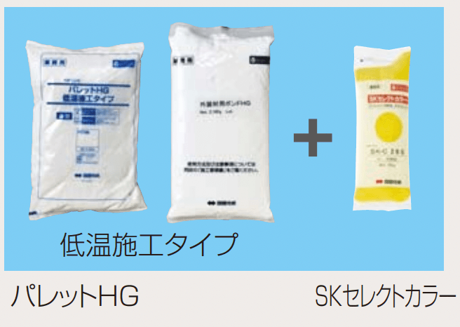 四国化成の「パレットHG(標準タイプ/低温施工タイプ)【2024年版】」のサブ画像2