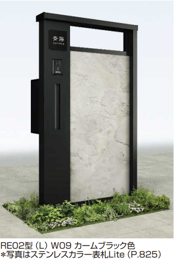 YKK APの「ルシアス ウォールRE02型【2023年版】」のサブ画像2