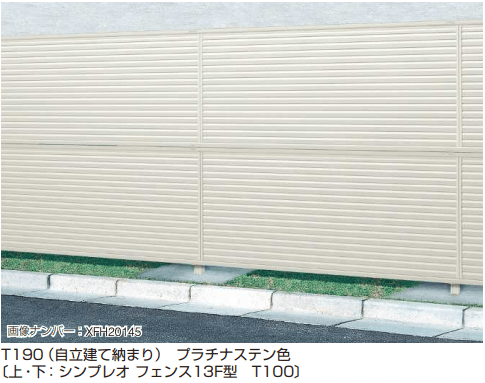 YKK APの「ルシアス フェンスF05型〈自立建て用〉2段支柱 【2022年版】」のサブ画像1
