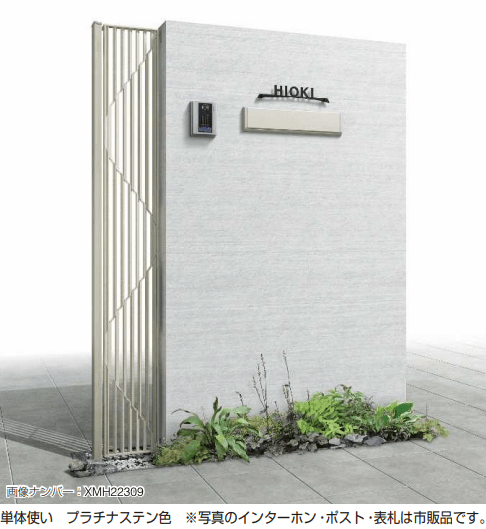 YKK APの「プリュード アクセサリーパネルSP01型 【2022年版】」のサブ画像1