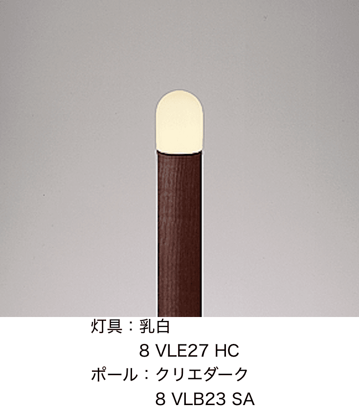 LIXILの「エントランスライト LEK-15型【2024年版】」のサブ画像4