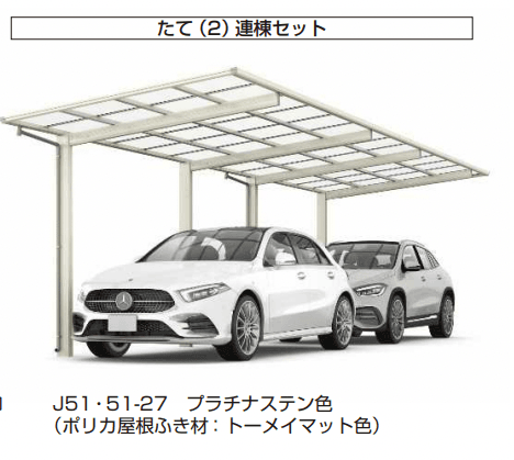 YKK APの「エフルージュ FIRST 600タイプ 基本セット/(基本+ハーフセット)/たて(2)連棟セット【2023年版】」のサブ画像2