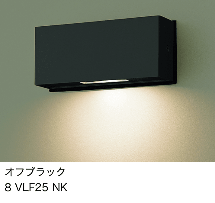 LIXILの「表札灯 LPK-35型【2022年版】」のサブ画像2