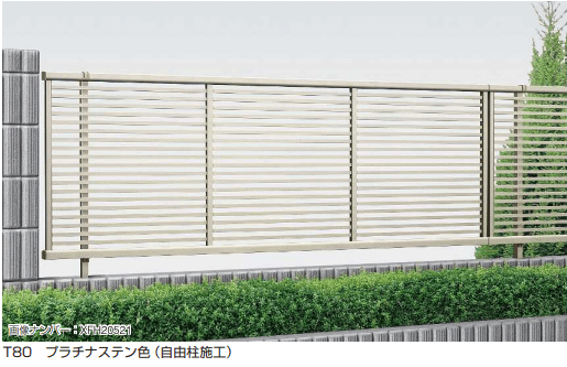 YKK AP シンプレオ フェンス1F型 横格子【2023年版】2