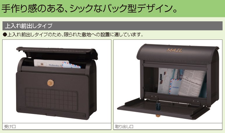 三協アルミの「SWD型【2022年版】」のサブ画像3