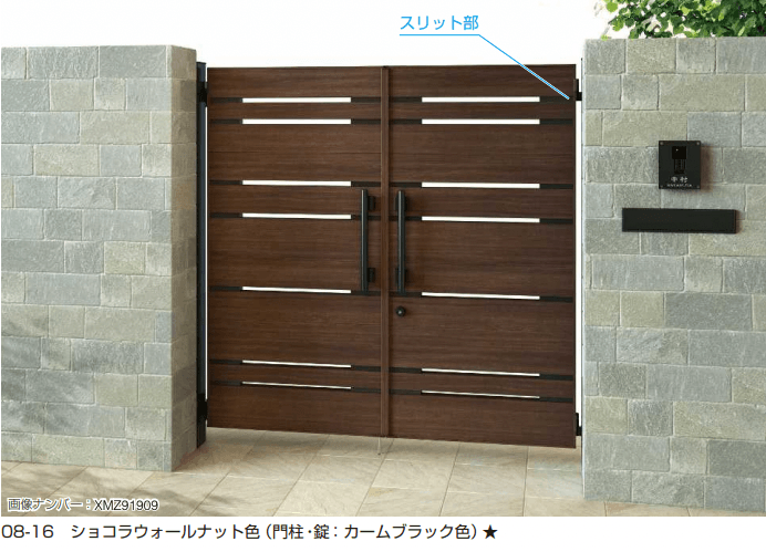 YKK APの「エクスティアラ 門扉4型 【2022年版】」