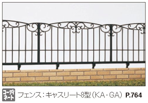 三協アルミの「キャスリート8型【2022年版】」のサブ画像1