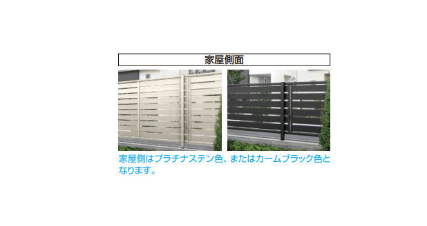 YKK APの「ルシアス フェンスF04型 横スリット【2023年版】」のサブ画像1
