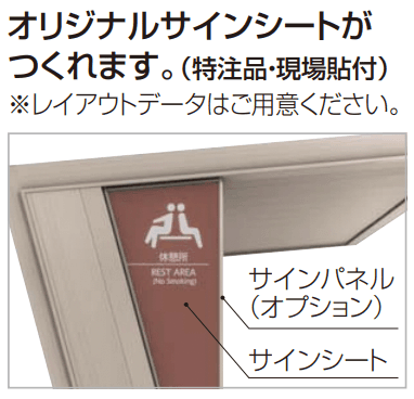 マイルーフ7(セブン) 休憩所・喫煙所タイプ【2023年版】4