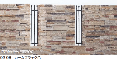 YKK APの「シャローネ シリーズ トラディシオン フィックスフェンス1型 【2022年版】」