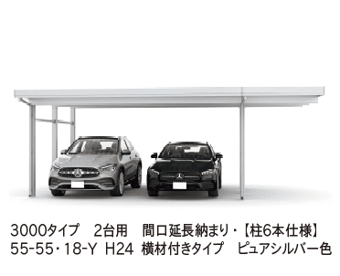 YKK APの「ジーポートPro 3000タイプ 2台用(単体・奥行延長・間口延長・奥行(2)連結)【2023年版】」のサブ画像3