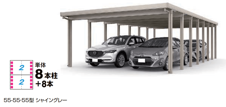 LIXILの「カーポートST 4500タイプ 4台用 縦2連棟」のサブ画像2