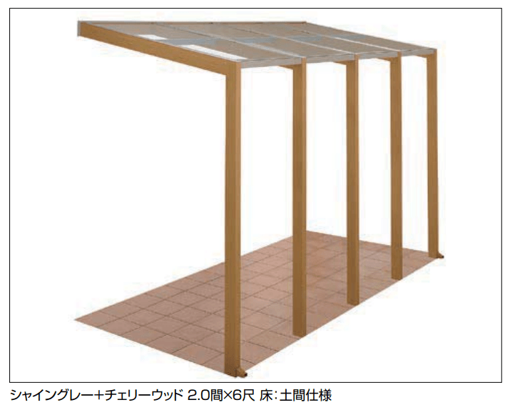 LIXILの「ココマ オープンテラスタイプ【2023年版】」