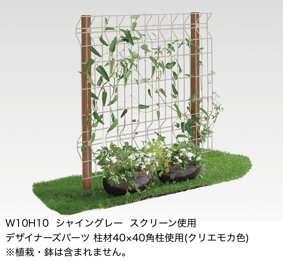 LIXILの「エコリス ウォールメッシュパネル【2024年版】」のサブ画像1