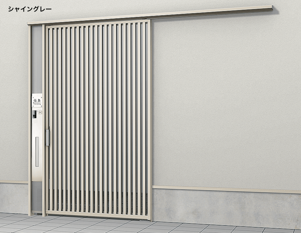 LIXILの「ダブルエントランス 壁付タイプ 縦格子【2022年版】」のサブ画像1