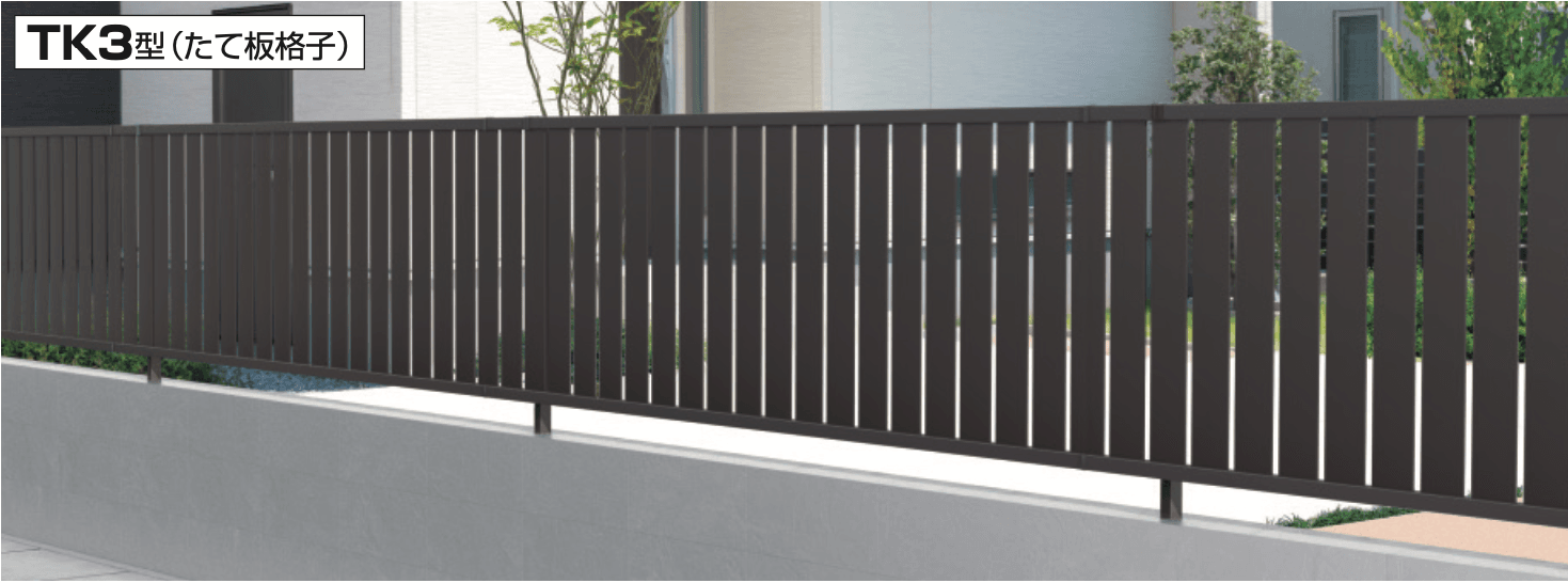 三協アルミ レジリアTK3型【2023年版】14