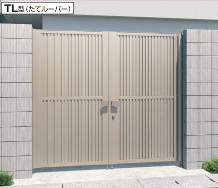 三協アルミの「レジリアハイタイプ TL型【2022年版】」