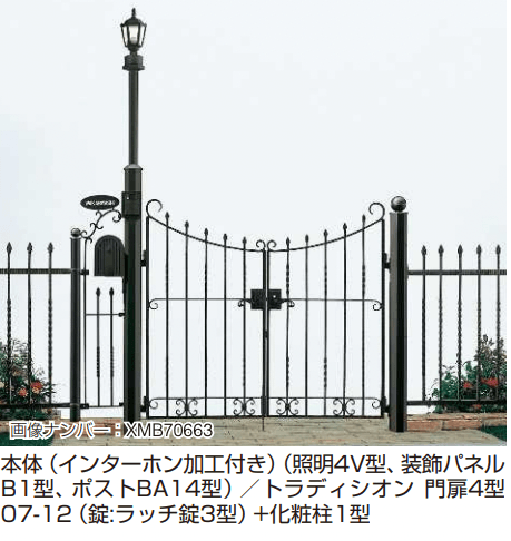 YKK APの「シャローネ 機能門柱1型/ サンドブラスト1型〈門柱仕様〉【2024年版】」のサブ画像4