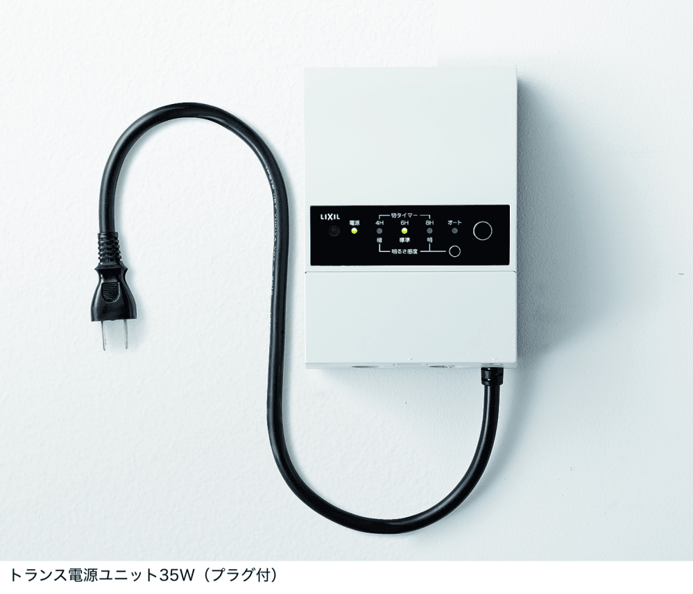 LIXILの「トランス電源ユニット(35W/60W)【2022年版】」のサブ画像1