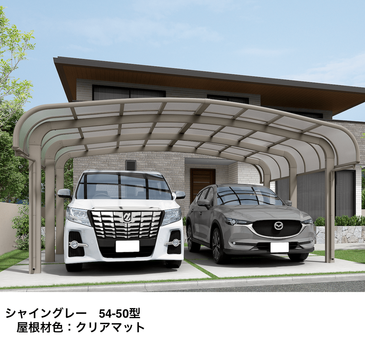 LIXILの「フーゴR 袖壁1500 2台用」