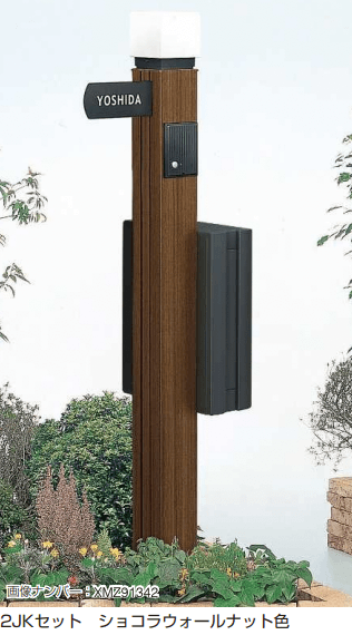 YKK APの「スタンダード ポストユニット 3型 【2022年版】」のサブ画像3