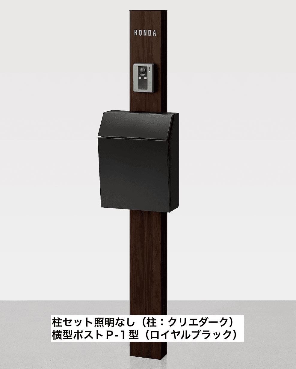 LIXILの「機能門柱FW【2023年版】」のサブ画像2