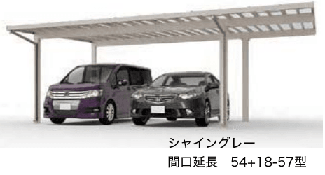 LIXILの「ソルディーポート 1500 2台用 間口延長【2023年版】」