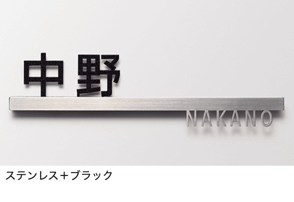 LIXILの「切文字サインC【2022年版】」のサブ画像1