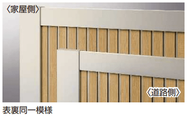 YKK APの「ルシアス 門扉W07型【2023年版】」のサブ画像5